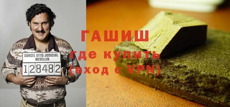 Гашиш hashish Каргополь