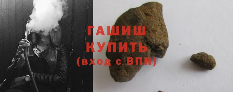 ГАШИШ hashish  Каргополь 